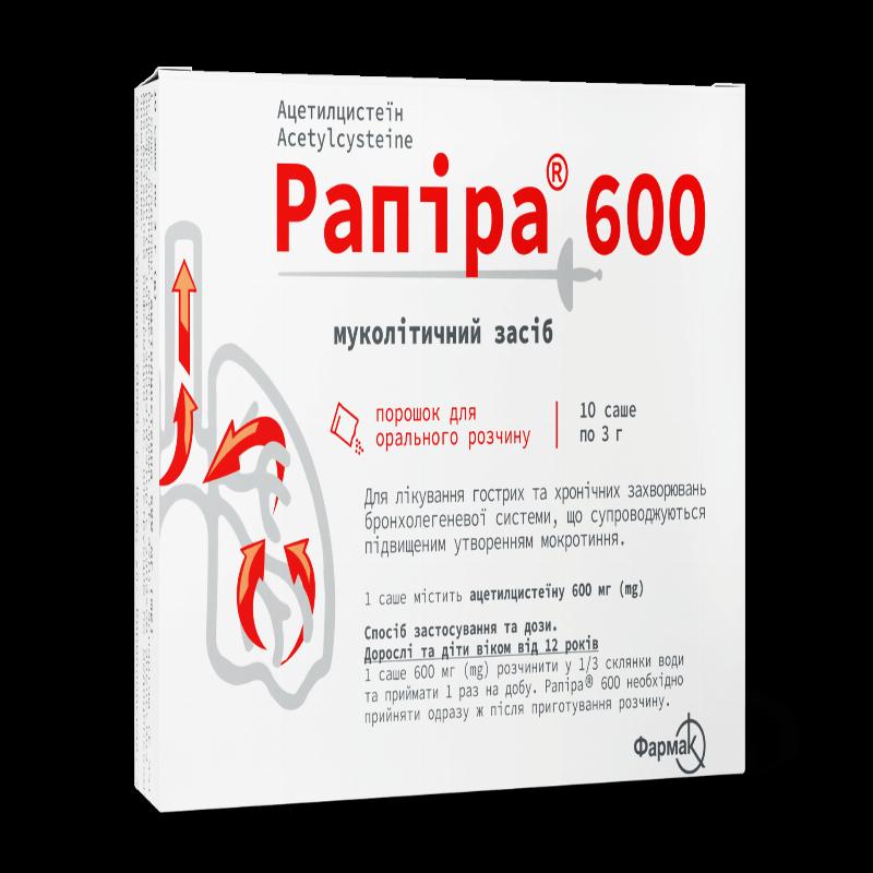 РАПІРА 600, пор. д/ор. р-ну 600 мг, саше 3 г, №10